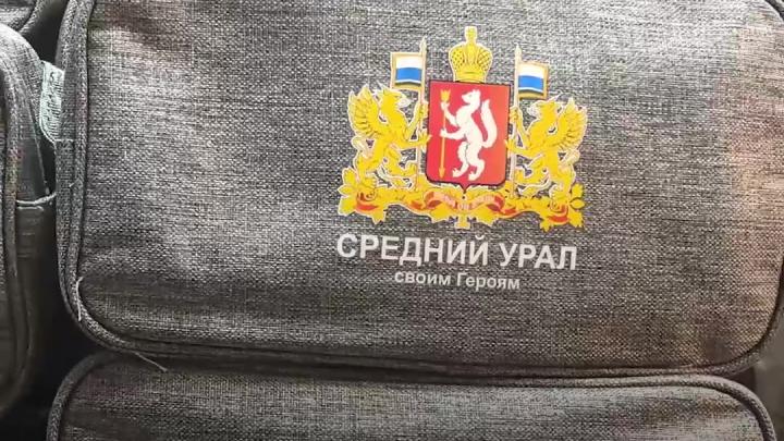 Для бойцов СВО укомплектовали 400 рюкзаков в Свердловской области — Екатеринбург Сейчас