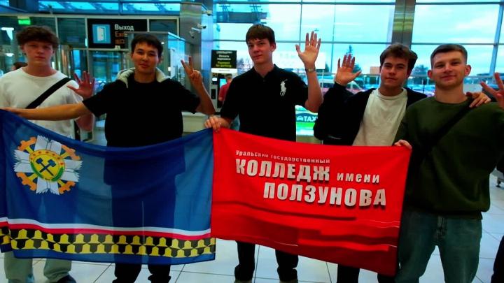 Сборная Свердловской области вернулась с чемпионата «Профессионалы» в Калуге — Екатеринбург Сейчас