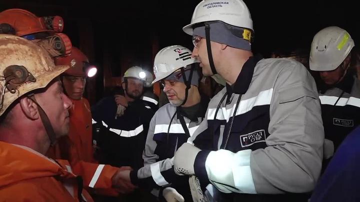 Губернатор Свердловской области посетил Североуральский бокситовый рудник — Екатеринбург Сейчас