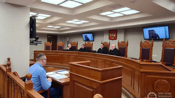 Президиум Свердловского областного суда рассмотрел первые жалобы в новом кассационном порядке — Екатеринбург Сейчас