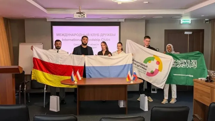 Свердловская область и Южная Осетия подписали меморандум о сотрудничестве в сфере молодёжной политики — Екатеринбург Сейчас