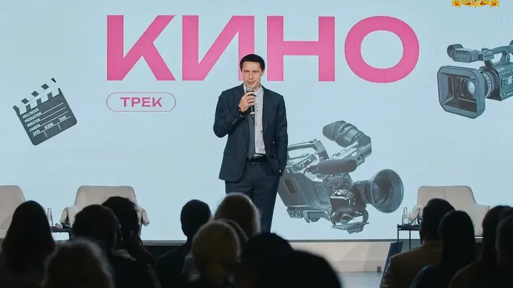 На фестивале креативных индустрий обсудили развитие кино — Екатеринбург Сейчас