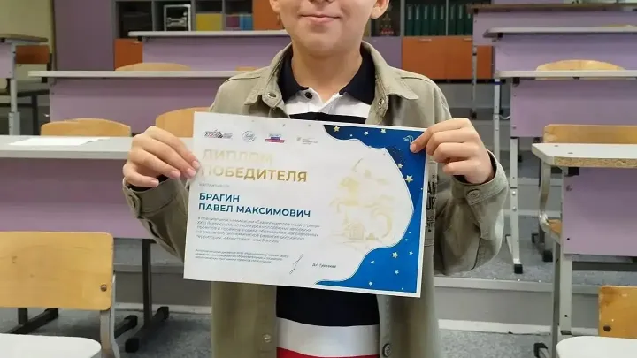 Ученик школы № 71 Екатеринбурга Павел Брагин победил в конкурсе «Моя страна – моя Россия» — Екатеринбург Сейчас