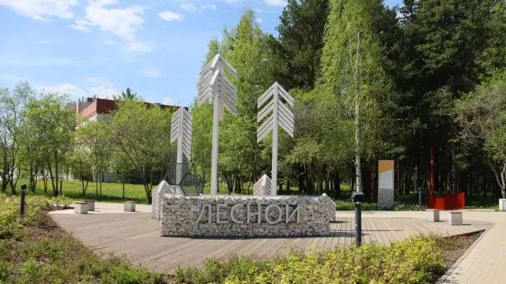 Лесной стал первым городом Свердловской области с утвержденным мастер-планом — Екатеринбург Сейчас