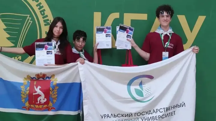 Ученица школы № 142 Екатеринбурга победила в финале «АгроНТРИ-2026» — Екатеринбург Сейчас