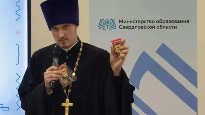 В Екатеринбурге подписали манифест против сквернословия в образовательной среде — Екатеринбург Сейчас
