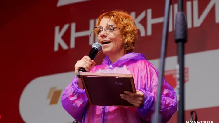 В Екатеринбурге вручили 26-ю премию «Книга года» — Екатеринбург Сейчас