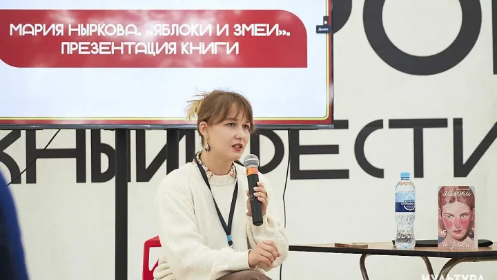 На фестивале «Красная строка» презентовали новинки современной женской прозы — Екатеринбург Сейчас