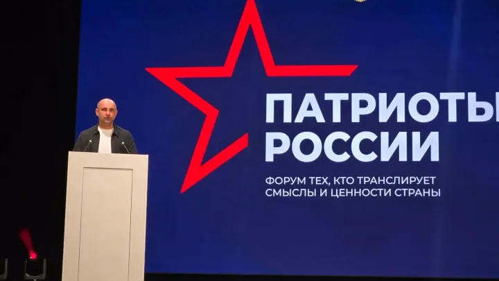 Делегация из 50 свердловчан принимает участие в форуме «Патриоты России» в Тюмени — Екатеринбург Сейчас