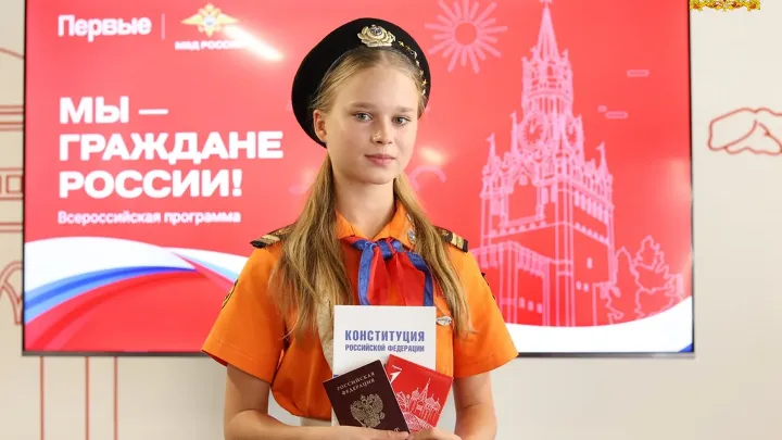 Свердловским школьникам вручили первые паспорта в преддверии Дня флага России — Екатеринбург Сейчас
