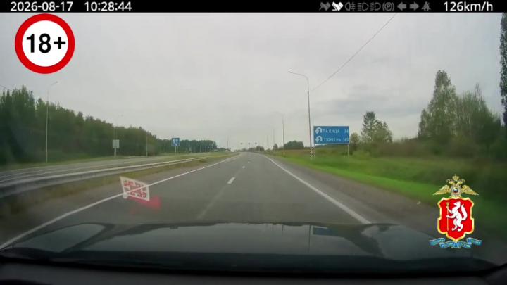 Пятимесячный ребёнок погиб в ДТП на трассе Екатеринбург–Тюмень — Екатеринбург Сейчас