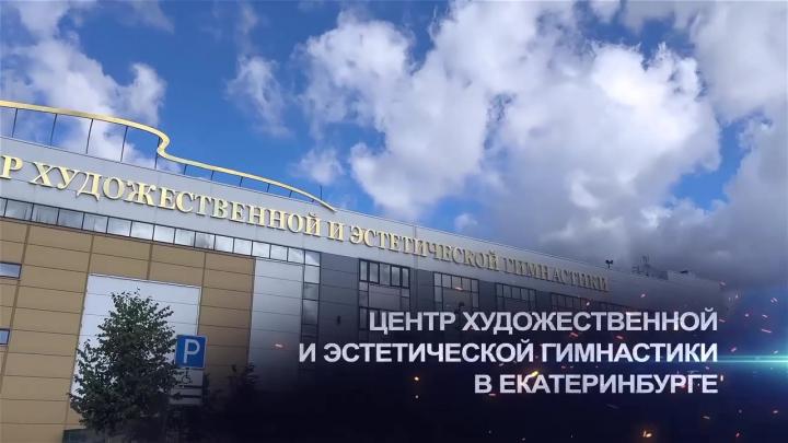 На Среднем Урале проходит Спартакиада народов России по летним видам спорта — Екатеринбург Сейчас