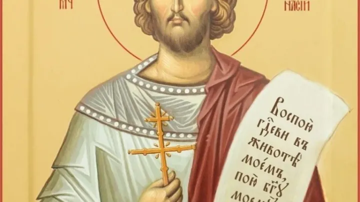 Память мученика Афанасия Жуланова — Екатеринбург Сейчас