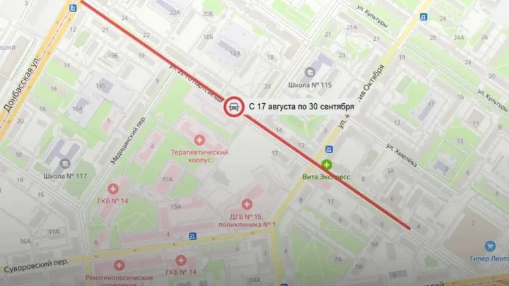 В Екатеринбурге временно закроют движение по улице 22-го Партсъезда — Екатеринбург Сейчас