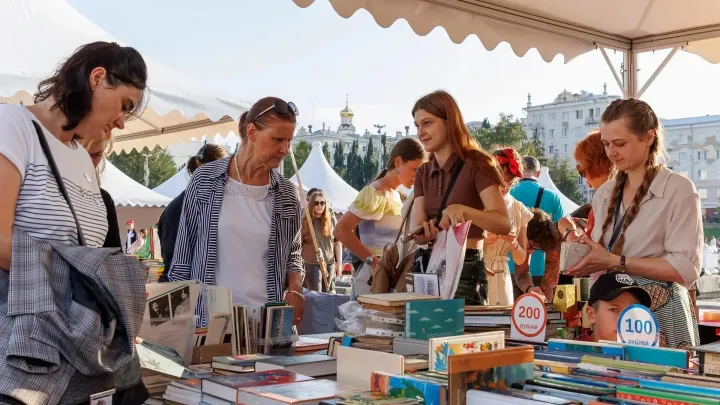 Международный книжный фестиваль «Красная строка» пройдет в Екатеринбурге — Екатеринбург Сейчас