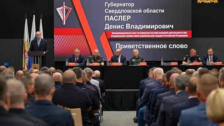 В Свердловской области обсудили новые правила для ЧОПов и безопасность крупных мероприятий — Екатеринбург Сейчас