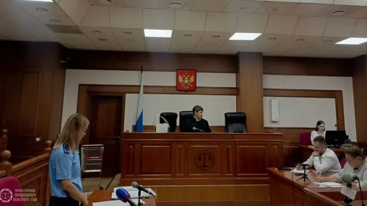 В Свердловском областном суде начали судить братьев за производство наркотиков — Екатеринбург Сейчас
