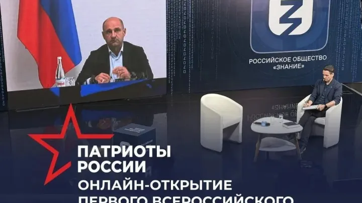 Онлайн-встреча форума «Патриоты России» о творчестве и памяти — Екатеринбург Сейчас