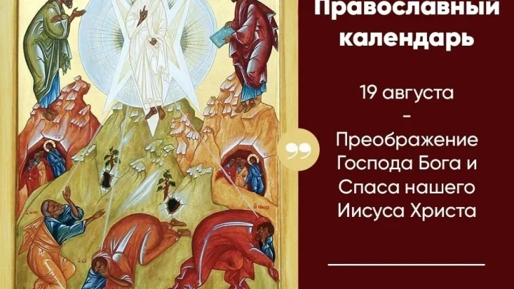 Православные екатеринбуржцы отметят Яблочный Спас — Екатеринбург Сейчас