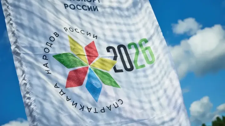 Сегодня в Свердловской области начнутся соревнования Спартакиады народов России — Екатеринбург Сейчас