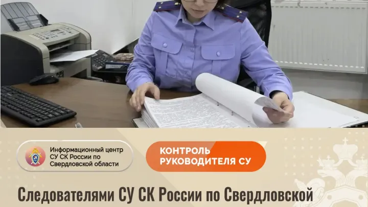 Следователи восстановили водоснабжение в поселке Тугулым — Екатеринбург Сейчас