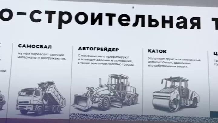 В Свердловской области открыли первые дорожные классы — Екатеринбург Сейчас