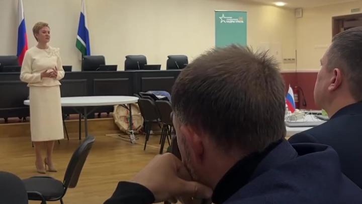 В Свердловской области проходит финальная сессия программы «Управленческие кадры Урала» — Екатеринбург Сейчас