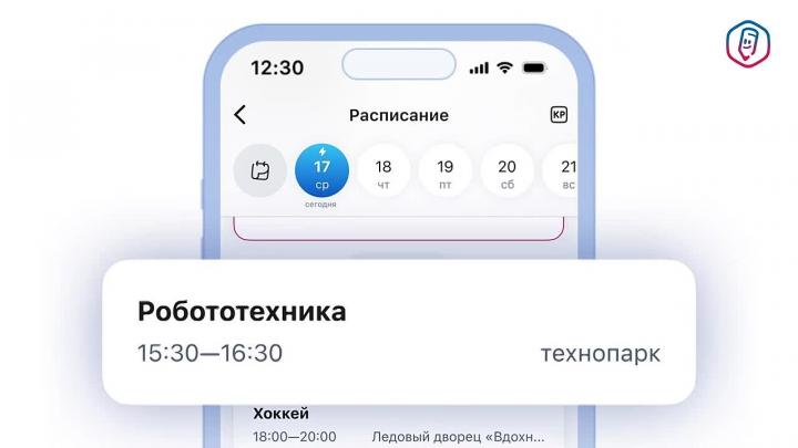 Школы, колледжи и техникумы Свердловской области перешли на приложение «Госуслуги Моя школа» — Екатеринбург Сейчас