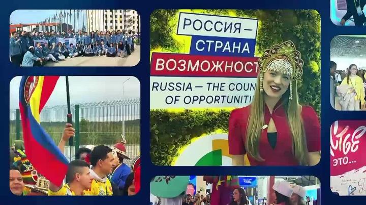 В Екатеринбурге завершился Международный фестиваль молодёжи — Екатеринбург Сейчас