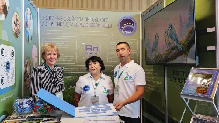 Областная больница «Липовка» представляет Свердловскую область на конгрессе в Минводах — Екатеринбург Сейчас