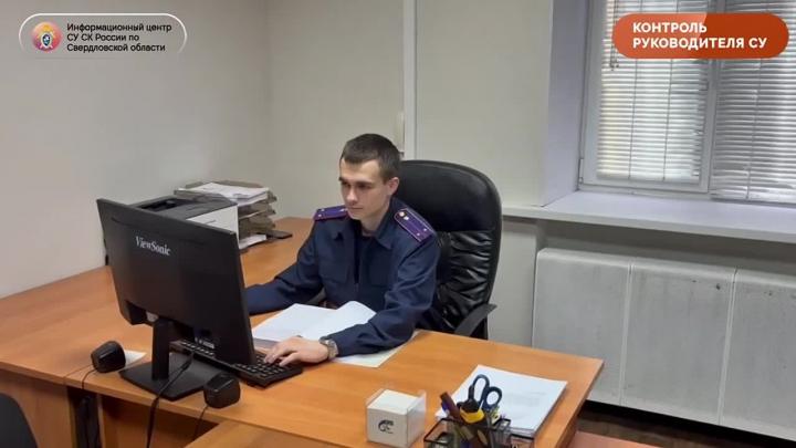 В Екатеринбурге после проверки СК погасили долг по зарплате работнику ЧОП — Екатеринбург Сейчас
