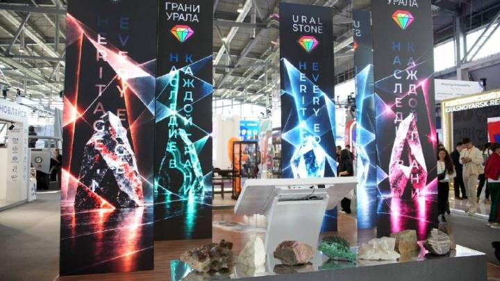 В Екатеринбург-Экспо открылся стенд «Грани Урала» к фестивалю молодёжи — Екатеринбург Сейчас