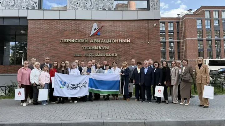 Руководители колледжей Свердловской области и Пермского края подписали соглашение о сотрудничестве — Екатеринбург Сейчас