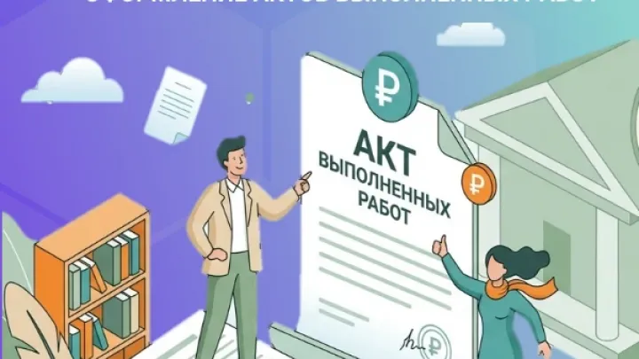 Минстрой утвердил порядок оформления актов приемки работ по содержанию МК? — Екатеринбург Сейчас
