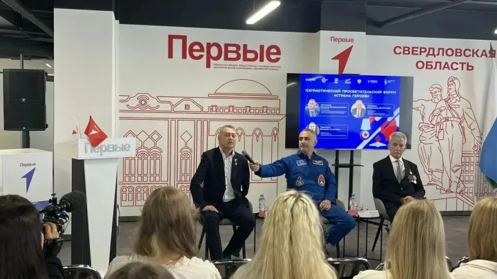 Школьники Екатеринбурга встретились с Героями России на форуме «Страна героев» — Екатеринбург Сейчас