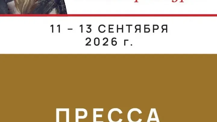 В Екатеринбург прибудет десница святителя Спиридона Тримифунтского — Екатеринбург Сейчас