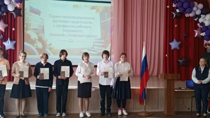 Ученики школы № 148 Екатеринбурга получили свидетельства о профессии — Екатеринбург Сейчас