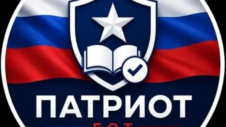 Октябрьский районный суд Екатеринбурга запустил исторический бот — Екатеринбург Сейчас