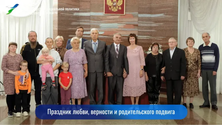 В Верх-Исетском районе вручили знаки отличия «Совет да любовь» и «Материнская доблесть» — Екатеринбург Сейчас