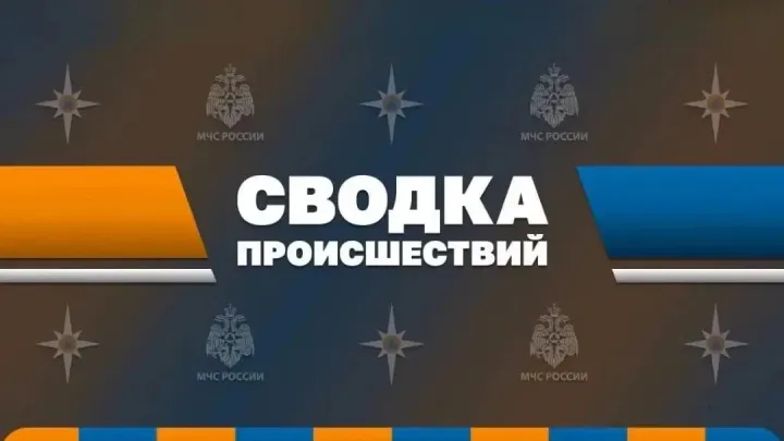 За сутки в Свердловской области ликвидировали 11 пожаров, погиб один человек — Екатеринбург Сейчас