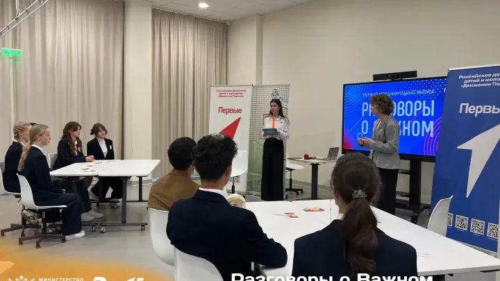 В Екатеринбурге прошел международный выпуск «Разговоров о важном» — Екатеринбург Сейчас