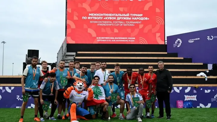 В Екатеринбурге завершился межконтинентальный футбольный турнир «Кубок дружбы народов» — Екатеринбург Сейчас