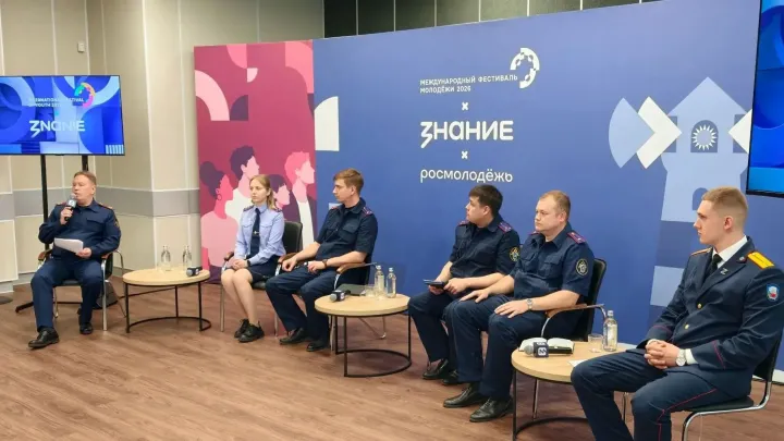 Сотрудники Следственного комитета приняли участие в фестивале молодёжи в Екатеринбурге — Екатеринбург Сейчас