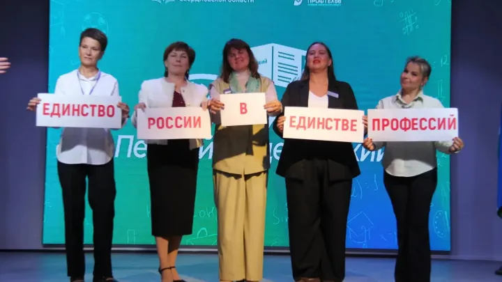 В Свердловской области стартовал учебный год для 250 тысяч студентов колледжей и вузов — Екатеринбург Сейчас