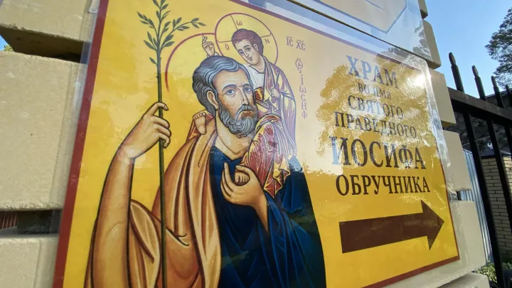 В храме святого Иосифа Обручника в поселке Исток совершили первую литургию — Екатеринбург Сейчас