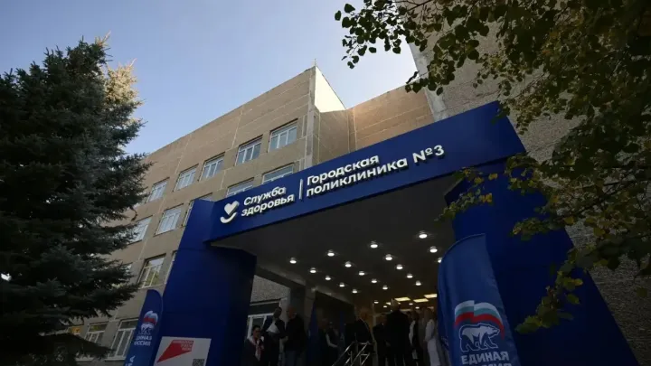 В Каменске-Уральском обновили две поликлиники и ремонтируют школу №20 — Екатеринбург Сейчас