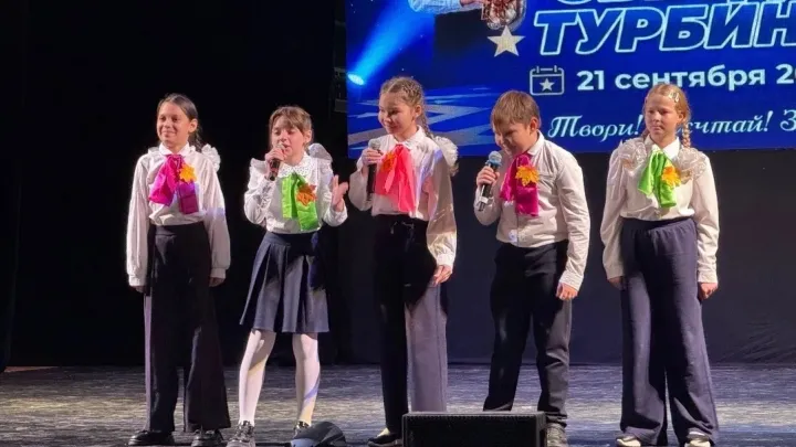 В Екатеринбурге прошёл фестиваль детского творчества «Юные звёзды Турбинки» — Екатеринбург Сейчас