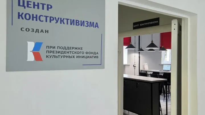 Библиотека №40 Екатеринбурга запустит новые проекты после победы в конкурсе — Екатеринбург Сейчас