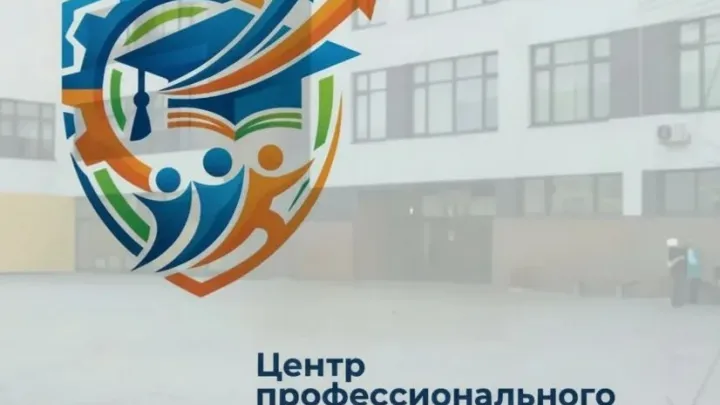В школе № 167 Екатеринбурга стартовал новый сезон профобучения для 510 учеников — Екатеринбург Сейчас