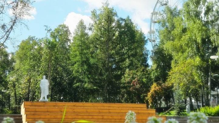 В парке Маяковского в Екатеринбурге старый фонтан превратили в амфитеат? — Екатеринбург Сейчас